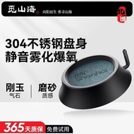 Mishanhai Nano Air Disc Fish Tank Atomizing Air Stone Oxygen Disc Refiner Arowana Ultra-Silent Oxyge