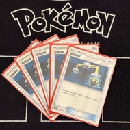 AC2D（2019）🇭🇰 繁中版 能量轉移 139/176 TRAINER 物品 寶可夢 寵物小精靈 Pokemon Card PTCG 太陽&月亮 美夢成真組合篇 ✅ 開包即入卡套保護 👍🏼