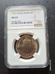 1975年.香港.伊利沙伯女皇.(大餅).最尾版.大壹圓.硬幣.NGC評MS-65分