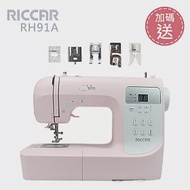 (加碼送 )RICCAR立家RH91A電腦式縫紉機