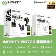 Infinity WH720究極音質6D環繞重低音5.0藍芽耳機藍芽耳機