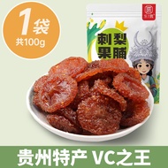 Kering Roxburgh pir Guizhou khusus khusus tempatan 100g air Spring Festival barang-barang rekreasi d