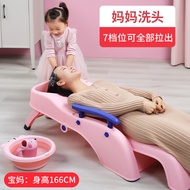 S/🔔Benmai Children's Shampoo Recliner Pregnant Women Shampoo Chair Shampoo Artifact Children Shampoo Bed Baby Shampoo Ca