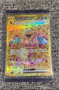 旺角交收］PTCG 日版 Pokemon 寶可夢