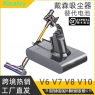 V6/V7/V8/V10/V11 Suitable for Dyson Battery Vacuum Cleaner 25.2V Battery