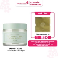 Im From Kem dưỡng Vitamin Tree Water-gel 75g