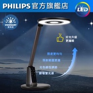 Einstein Pro LED近視控制枱燈 66191 #LED枱燈 #書枱燈 #座枱燈