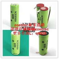 松下全新18500 電池18490 3.7V 2040mAh相機充電池NCR18500A
