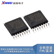 Original Genuine Fuman FM8254B TSSOP-16 3/4 Series Battery Protection IC Chip