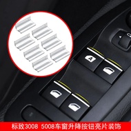 Applicable17-20Model Peugeot3008 5008Car Door and Window Lifting Button Switch Sequins Decorative Ac