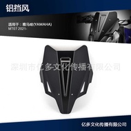 Motorcycle Accessories Windshield Windshield Deflector Suitable for Yamaha MT07 MT-07