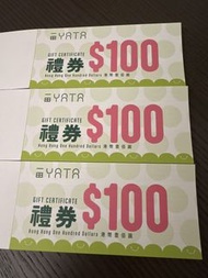 YATA $100 禮券