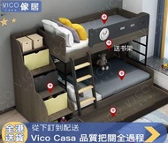 雙層高低床 bed 上下鋪子母床 (包送貨free shipping） 拖床 上下鋪子母床 上下鋪組合床 碌架床 上下兒童床 櫃筒床 兒童床架 子母床 上下床 床褥 牀架 床架 床 上下鋪 儲物組合床