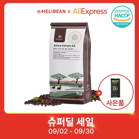 Heli Bean High-Quality Kenyan Aa Coffee Beans Whole Bean 1kg + Dutch Coffee 5 Packs (Helibean)