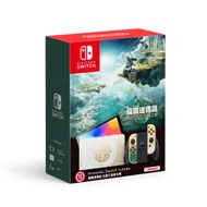 【‎Nintendo任天堂】Nintendo Switch OLED《薩爾達傳說 王國之淚》特別版主機 (台灣公司貨電力加強版)