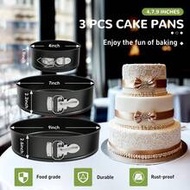 3pcs/Set Round Cake Baking Molds, Removable Bottom Cake Mold Set (4 Inch - 11 Inch, Approx. 10.2 Cm 