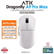 ATK Dragonfly A9 Series เมาส์เกมมิ่งไร้สาย ความแม่นยำระดับโปร 8K Polling Rate ตอบสนองไวสุดขีด