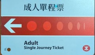 MTR Adult Single Journey Ticket
