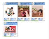 [預訂2024-11] Megahouse G.E.M. 排球少年 及川徹-手掌size LOOK UP 排球少年 孤爪研磨 制服ver. LOOK UP 排球少年 黑尾鐵朗 制服ver. LOOK 