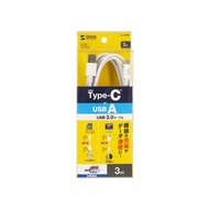 サンワサプライ USB 2.0 Type-Cケーブル C-A 3m ホワイト KU-CA30W 白 サンワサプライ USB 2.0 Type-Cケーブル C-A 3m ホワイト KU-CA30W 白