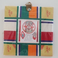 Tibetan Door Protection Amulet Mantra (Auspicious Twin Scorpions)