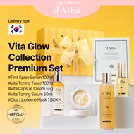 [d'Alba Official] 9.9 Premium Gift Set: Vita Glow Collection (First Spray Serum 100ml, Vita Toning S