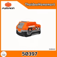 PUMPKIN แบตเตอรี่ 20V 2.0 Ah X20V-82 (50396) / 4.0 Ah X20V-B4 (50397) / เครื่องชาร์จ X20V-C24 (50435