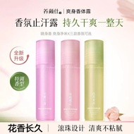 Beauty Deodorant Deodorant Lotion Women's Underarm Fragrance Deodorant Deodorant Roll-On Deodorant D