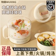 Multifunctional Electric Cooking Glass Stew Pot Soup Electric Pot Mini Congee Student Dormitory Hous