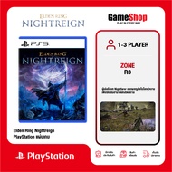 PlayStation Game : PS5 Elden Ring Nightreign Disc
