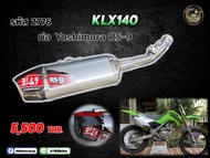 ชุดคอท่อ+ปลายท่อ Yoshimura RS-9 KLX140  (รหัส 2776)