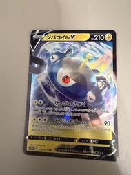 Pokemon Card - ジバコイル V   自爆磁怪 V
