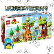 【玩具病】LEGO樂高10979歐洲動物