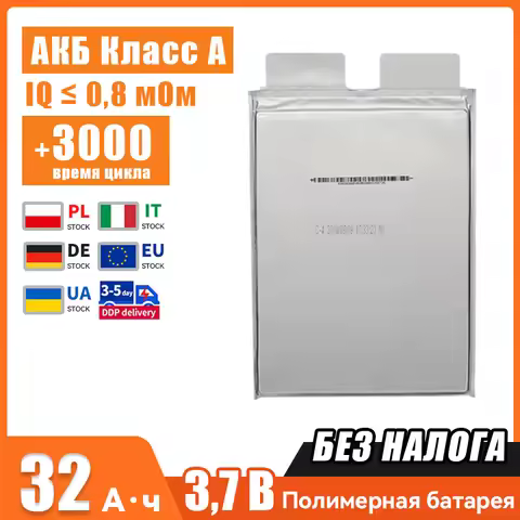 Farasis 3.7V 32Ah NMC Pouch Cell Lithium Battery New Product Fast Charging 72V 32ah Robot Long Power