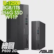 ASUS M700SD 薄形商用機 (I5-12500/8G/256SSD+1TB/P620_2G/W11P)特規