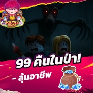 99 Nights In The Forest 99 In The Diamond + Career Card Game