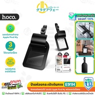 HOCO E91H GPS tag luggage Hanging Smart Location Tracking Apple Find My hc6