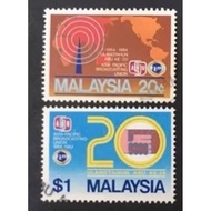 Malaysia 20th Anniversary of Asia Pacific Broadcasting Union 1984 - Complete 2v used stamp #174