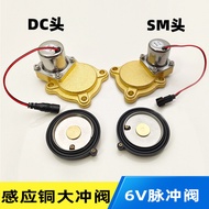 Stool Induction Flusher Solenoid Valve Rubber Gasket Diaphragm Squat Toilet Induction Valve Rubber B