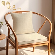 [Kusyen Kerusi Bulat Warna Solid Ringkas] Kusyen Kerusi Makan Kayu Solid, Kusyen Sofa Kerusi Redwood