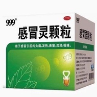 999三九感冒灵颗粒感冒药咳嗽化痰发热鼻塞流感退烧感冒清热颗粒999 Sanjiu Ganmaoling Granules Cold Medicine Cough20260227