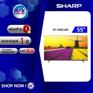 Sharp 4T-C55CJ2X AQUOS 55 Inch 4K UHD Smart TV ทีวี 55 นิ้ว  - ผ่อนชำระ 0% By AV Value