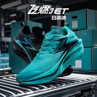 361 Degrees New Color Flame 3 ET Men Running Shoes Breathable Anti-slip Durable 672512226F