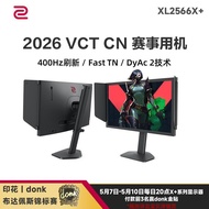 ZOWIE ZOWIE 400Hz XL2566X+Gaming High Brush 360HzXL2566K Upgrade CS2 Game Display