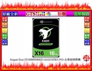 【GT電通】Seagate Exos ST16000NM002G(16TB/3.5吋)企業級硬碟機~下標先問台南門市庫存