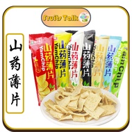 Yuweiyuan Yam Chips 88g Yam Slices, Snack, Crisps, Potato Chips Casual Snacks Chips Potato Chips