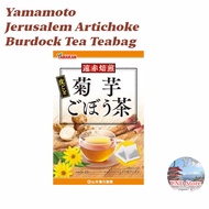 Yamamoto Jerusalem Artichoke Burdock Tea Teabag【Direct from Japan】