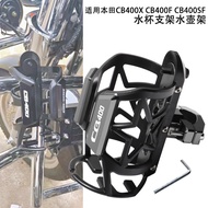 Suitable For Honda CB400X CB400F CB400SF Install Bumper Water Cup Holder Bottle Accessories