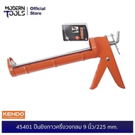 KENDO 45401 Half Circle Glue Gun 9 Inches/225 mm. (Silicone Silicone Mop Gun) | MODERNTOOLS OFFICIAL
