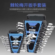 Open Torx Wrench Tool Set Torx Dual-Use Ratchet Wrench Daquan Double-Ended Dull Wrench Hardware Wren